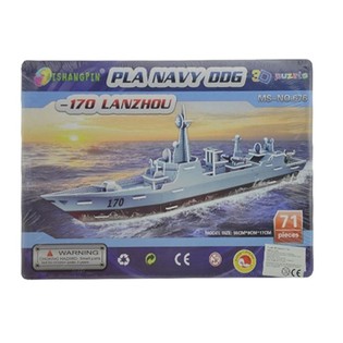 GROTE 3D PUZZEL &ndash; NAVY SCHIP  170 LANZHOU (2st.)